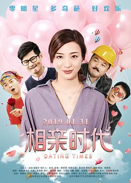 梦之心