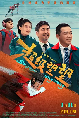 梦之心