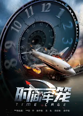 我妻子的兼职